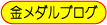 Niiku.com�@�����̋����_���u���O��
