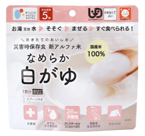 【５年保存】災害時保存食・なめらか白がゆ40g×50食セット・グルテンフリー