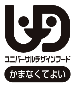ユニバーサルデザインフード（かまなくていい）【５年保存】災害時保存食・なめらか白がゆ40g・グルテンフリー
